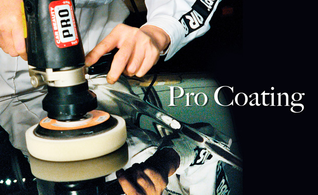 プロコーティング