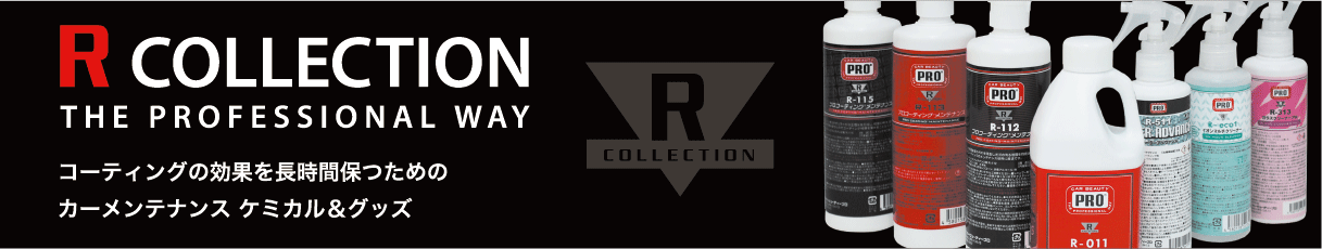 RCollection