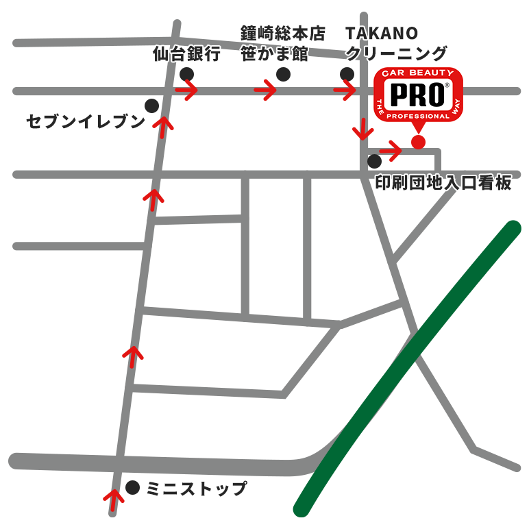 カービューティープロスクール 仙台校