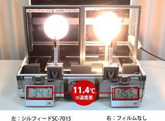 抜群の遮熱機能