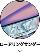 ダークイエロー