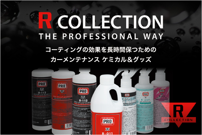 R COLLECTION