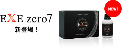 EXE-zero7